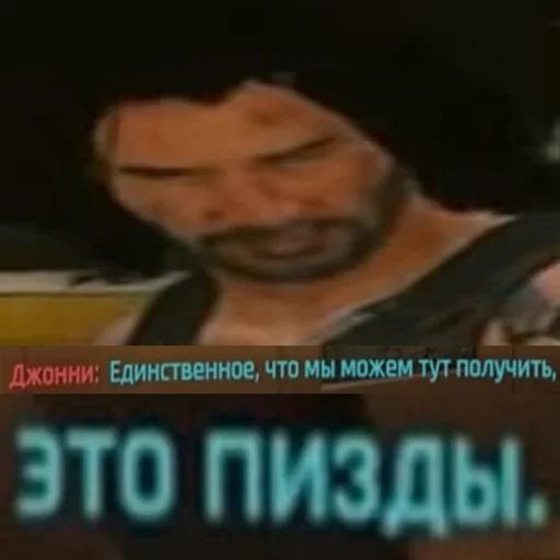 Стикер CyberПук - 3