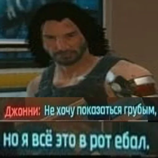 Стикер CyberПук - 2