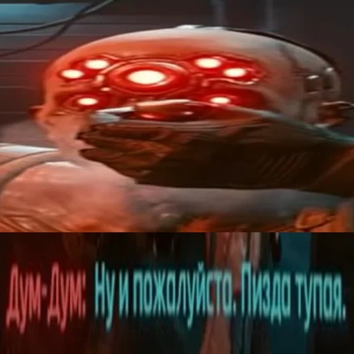 Стикер CyberПук - 1