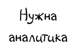 Стикер RLM - 8