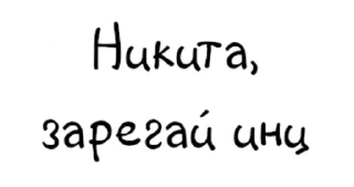 Стикер RLM - 11