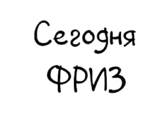 Стикер RLM - 7