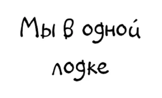 Стикер RLM - 3