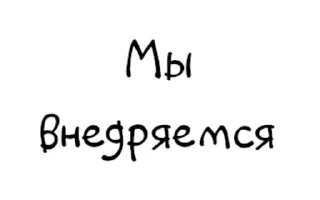 Стикер RLM - 5