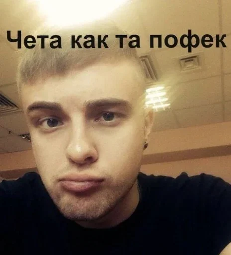 Sticker rmAUJzi_by_achestickbot - 1