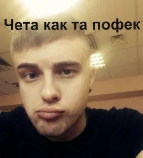 Sticker Больше стиков тут: @stikery4 - 10