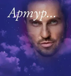 Sticker Больше стиков тут: @stikery4 - 8