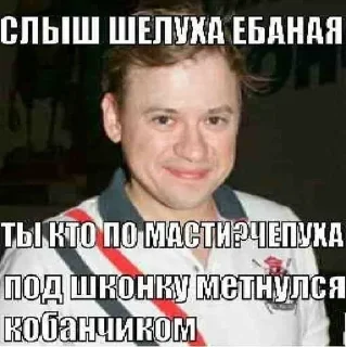 Sticker Больше стиков тут: @stikery4 - 9