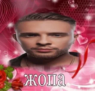 Sticker Больше стиков тут: @stikery4 - 1