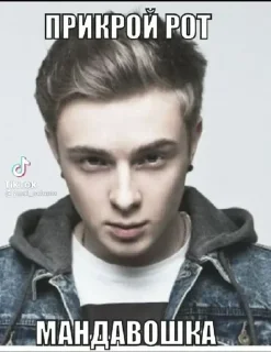 Sticker Больше стиков тут: @stikery4 - 5