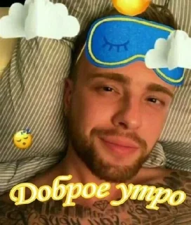 Sticker Больше стиков тут: @stikery4 - 6