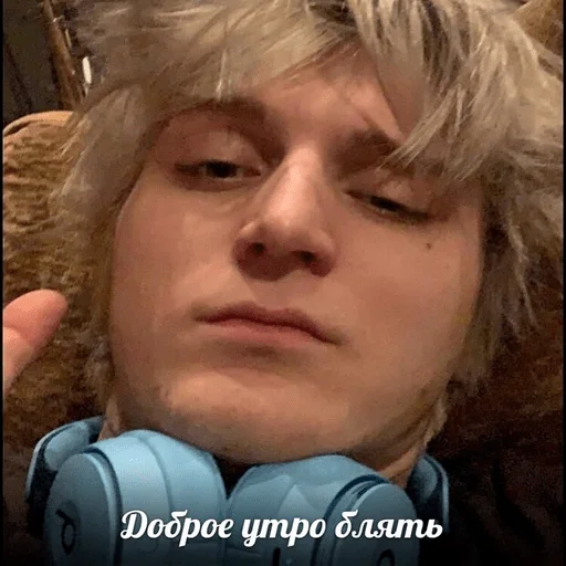 человеческое лицо Человек скриншот