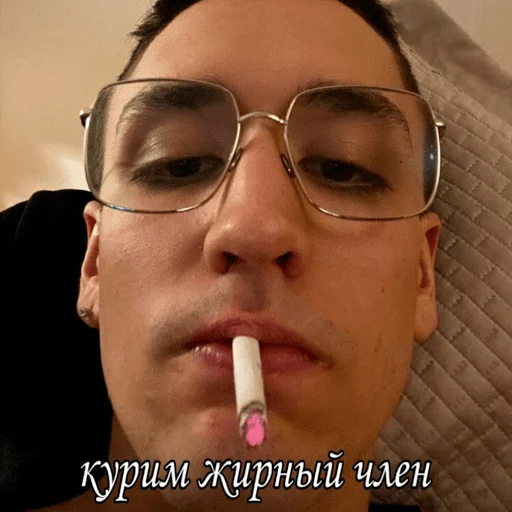 человеческое лицо Человек селфи