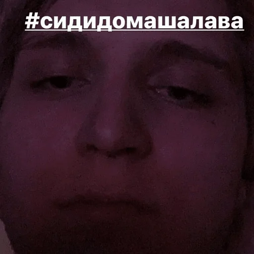 человеческое лицо лоб бровь