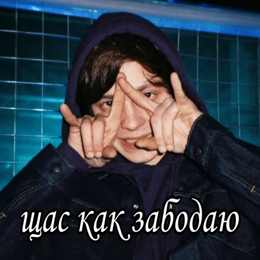 человеческое лицо Человек одежда