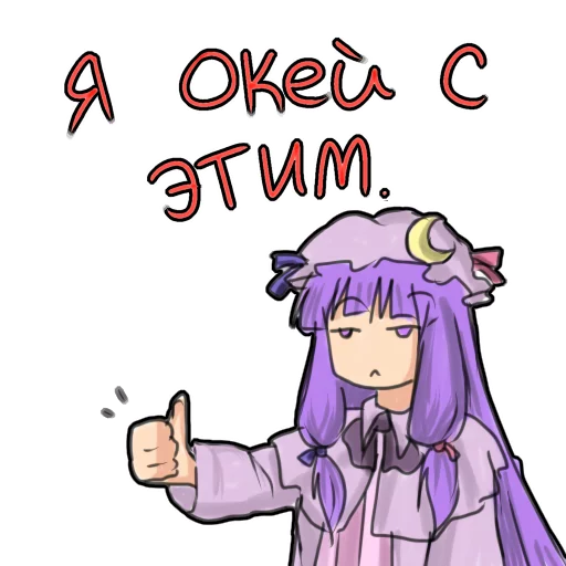 аниме мультфильм иллюстрация