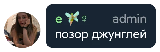 Стикер платиновые крыски🐀 - 11