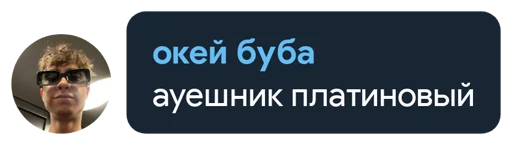 Стикер платиновые крыски🐀 - 9