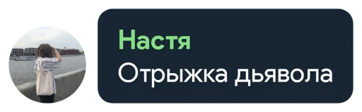 Стикер платиновые крыски🐀 - 6