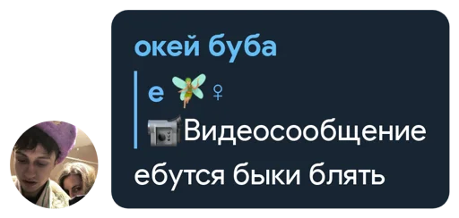 Стикер платиновые крыски🐀 - 3