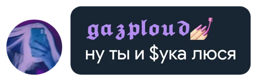 Стикер платиновые крыски🐀 - 2