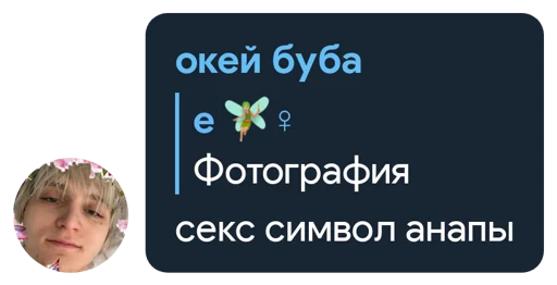 Стикер платиновые крыски🐀 - 1