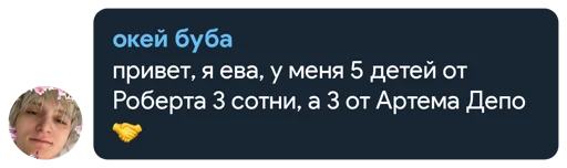 Стикер платиновые крыски🐀 - 0
