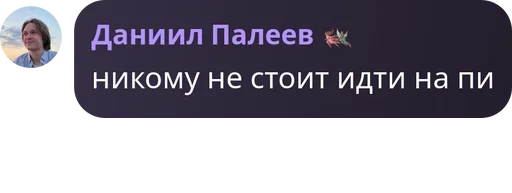 Стикер roadtodano - 1