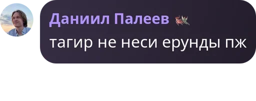 Sticker roadtodano - 1