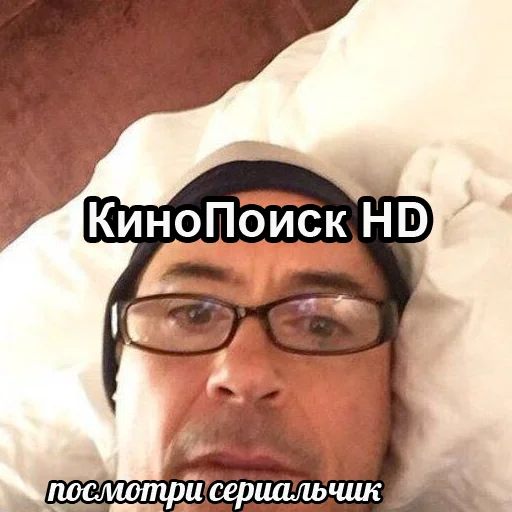 Sticker Роберт как всё лучшее в инетике - 2