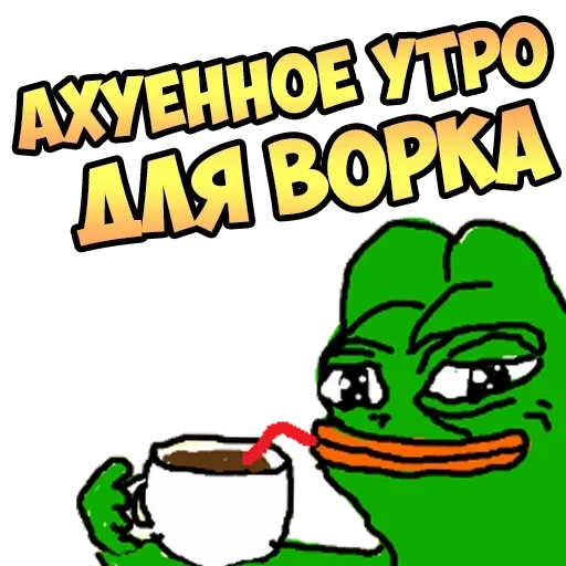 Стикер ROBIN HOOD TEAM :: @fStikBot - 10