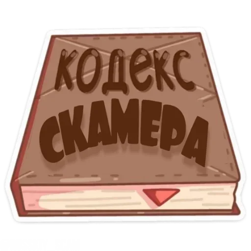 Стикер ROBIN HOOD TEAM :: @fStikBot - 6