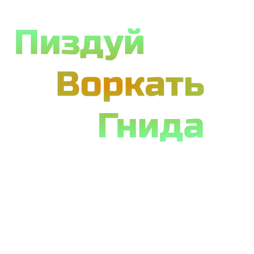 Стикер ROBIN HOOD TEAM :: @fStikBot - 5