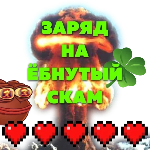 Стикер ROBIN HOOD TEAM :: @fStikBot - 3