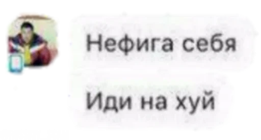 Стикер ROBIN HOOD TEAM :: @fStikBot - 2