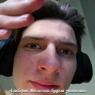 Sticker альбертик - 7