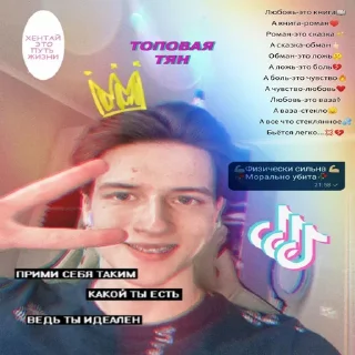 Sticker альбертик - 0