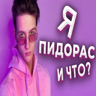 Sticker альбертик - 9