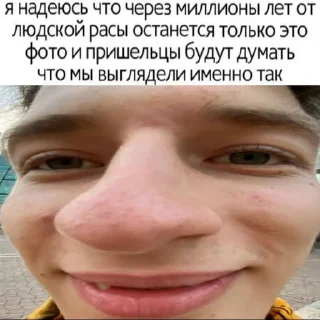 Sticker альбертик - 4