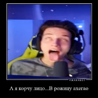 Sticker альбертик - 8