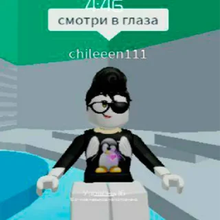 Стикер Roblox by @GetBuckNino 🦧 - 8