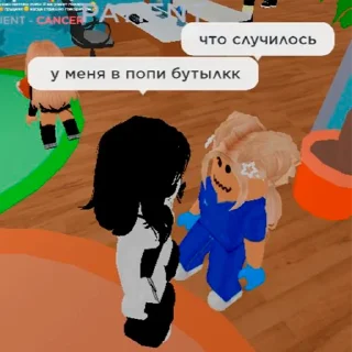 Стикер Roblox by @GetBuckNino 🦧 - 0