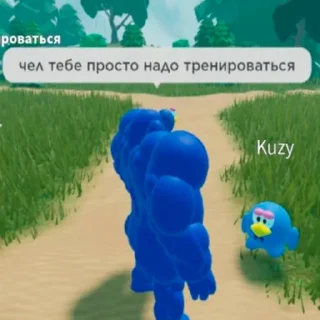 Стикер Roblox by @GetBuckNino 🦧 - 5