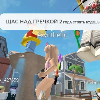 Стикер Model druk - 2