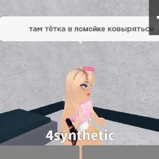 Стикер Model druk - 1