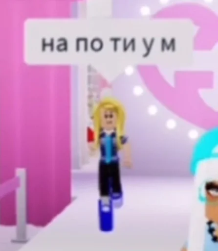 Sticker гей клуб роблокс :: @fStikBot - 10