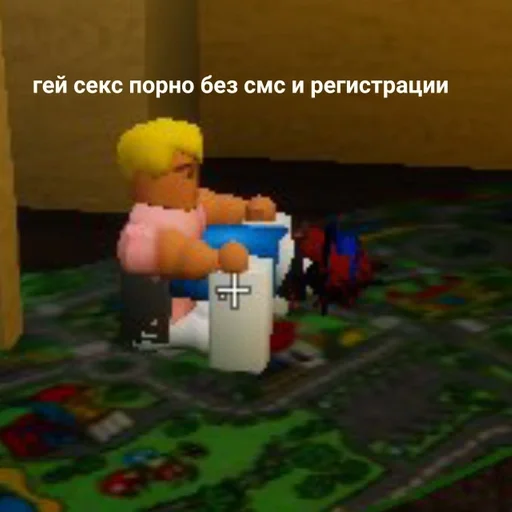 Sticker гей клуб роблокс :: @fStikBot - 7