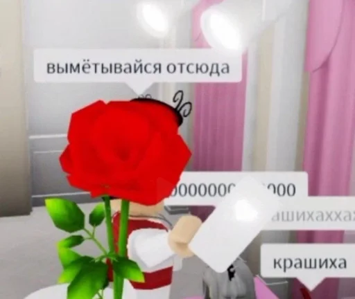 Sticker гей клуб роблокс :: @fStikBot - 2