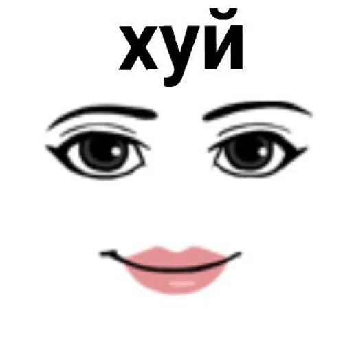 Sticker гей клуб роблокс :: @fStikBot - 1