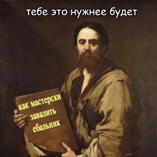 human face clothing text